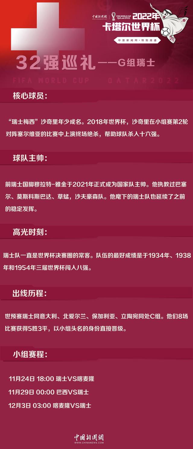 现在是时候重振士气，我们周三还有一场面对阿尔梅里亚的比赛，我们得拿下这三分。